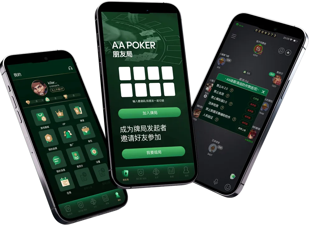 德扑圈h5页面
